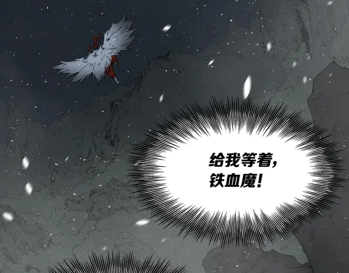 第36话 无锋162