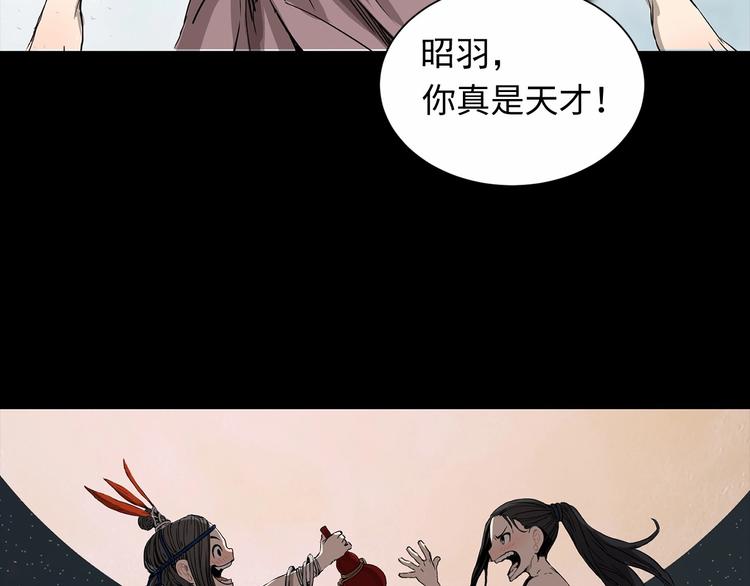 第5话 谭仞51