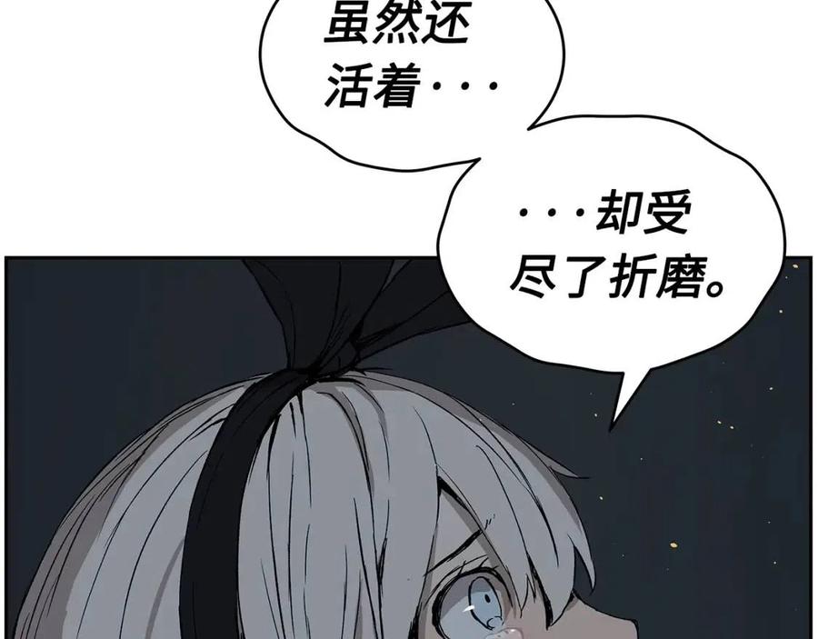 第84话 不一样的铁血魔24