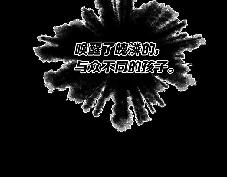 第72话 神圣的仪式71
