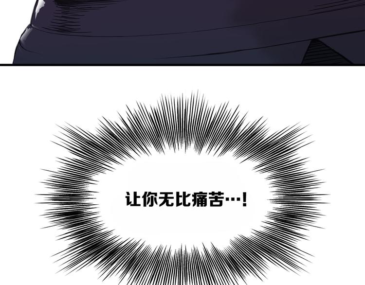 第3话 气息88
