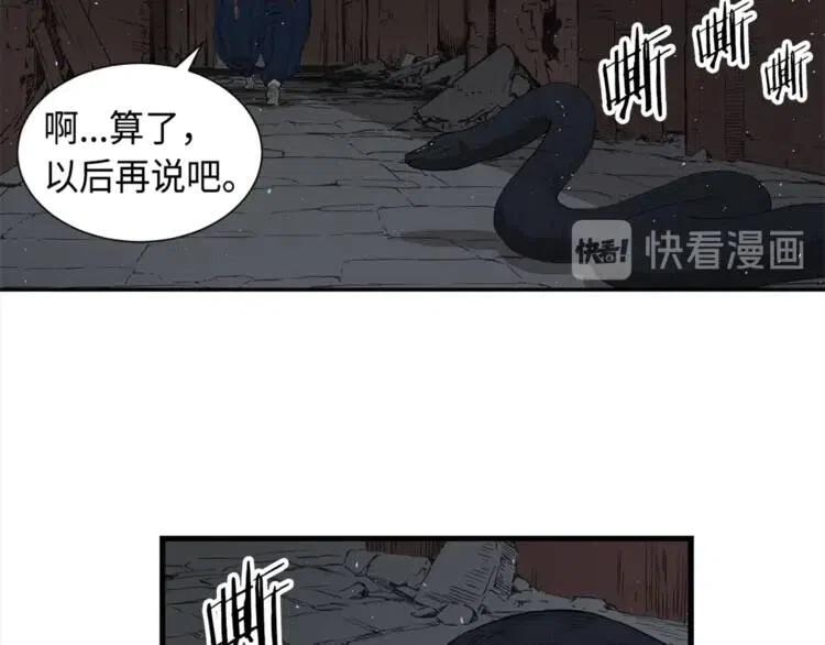 第26话 面孔82