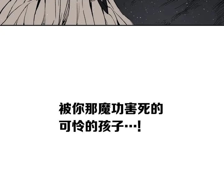 第60话 红着脸52