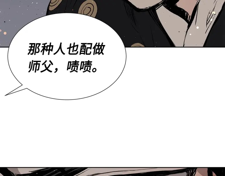 第50话 发力45