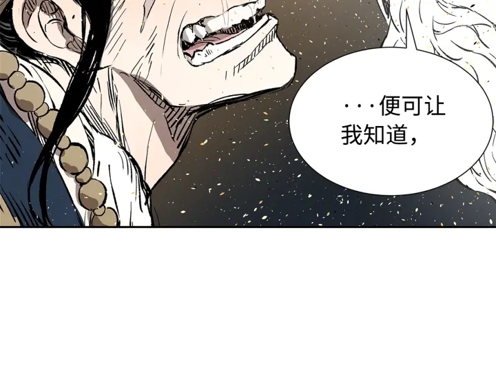 第42话 离开与留下36