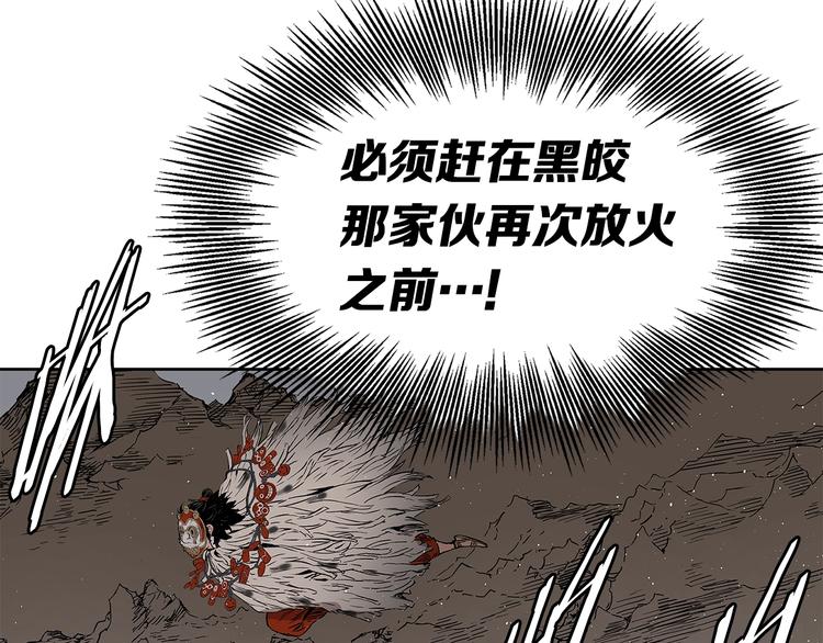 第63话 救人41