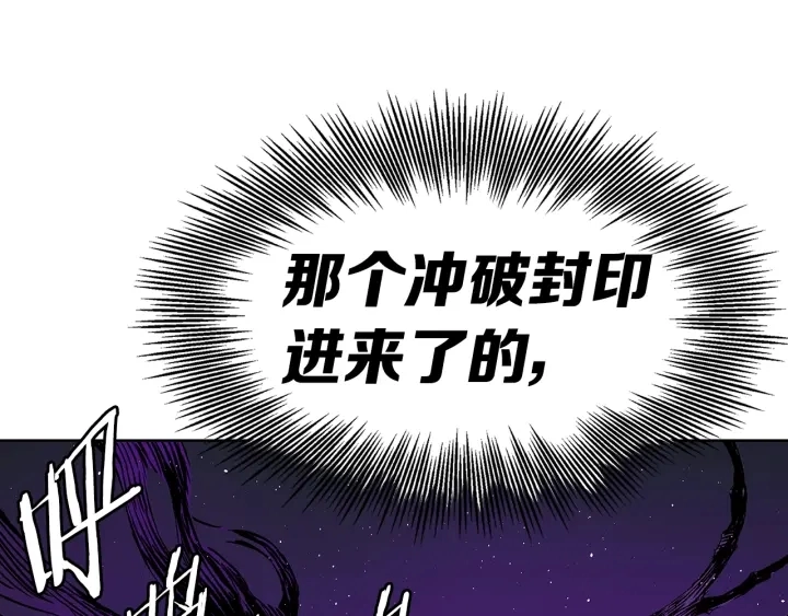 第57话 伤我亦救我151