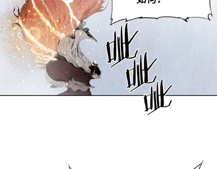 第30话 狐狸83