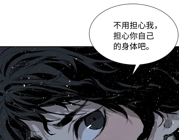 第35话 诅咒之龙87