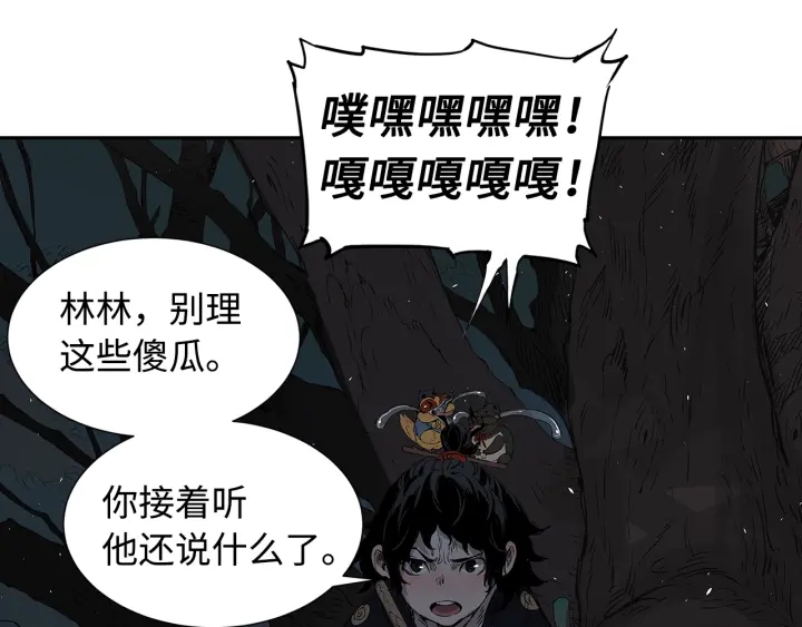 第39话 致命的弱点40