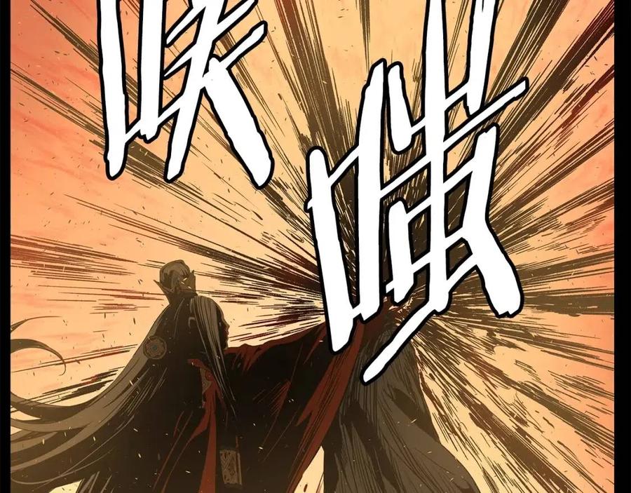 第77话 包庇55