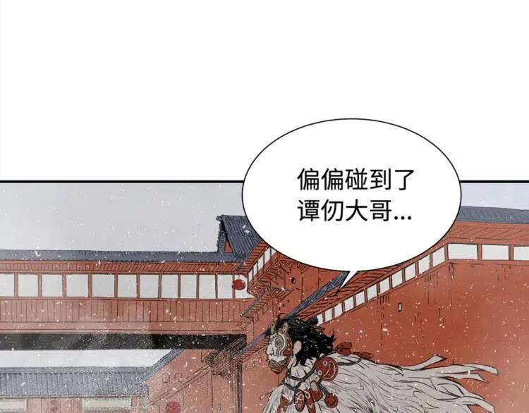 第30话 狐狸161