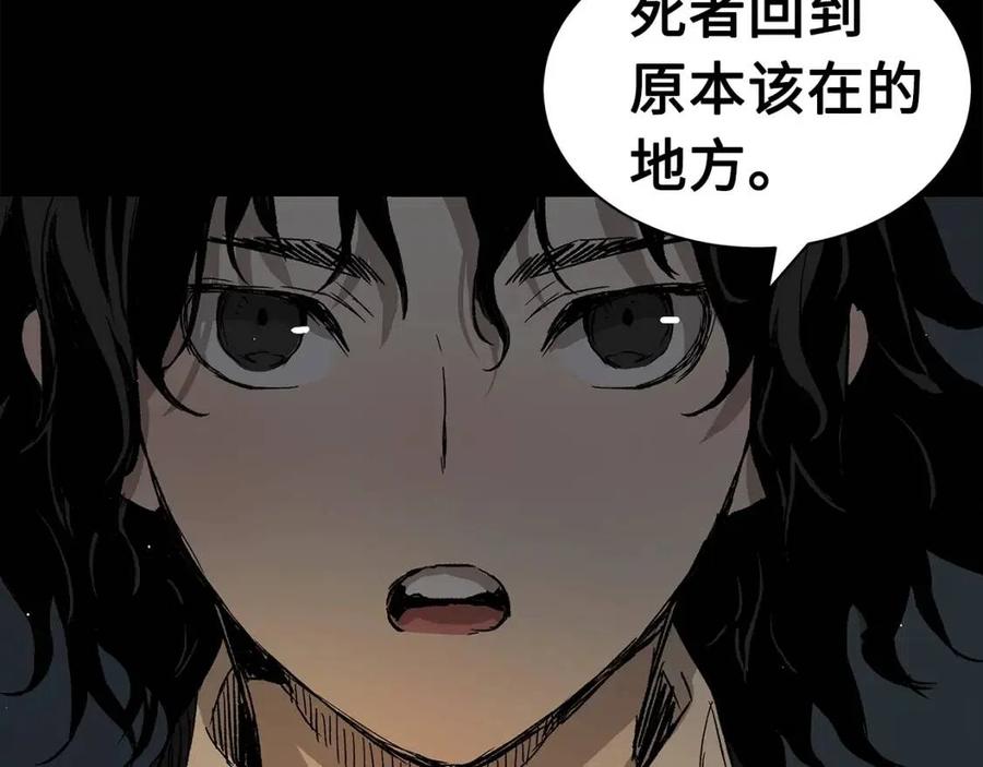 第88话 残酷封印36