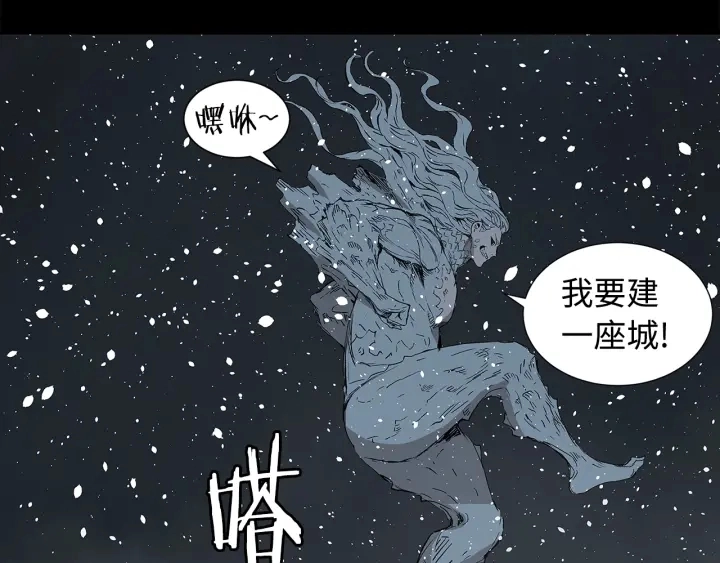 第45话 波雪王的答案77