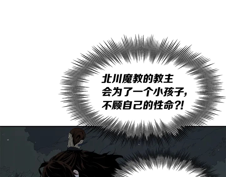 第40话 静夜深流58