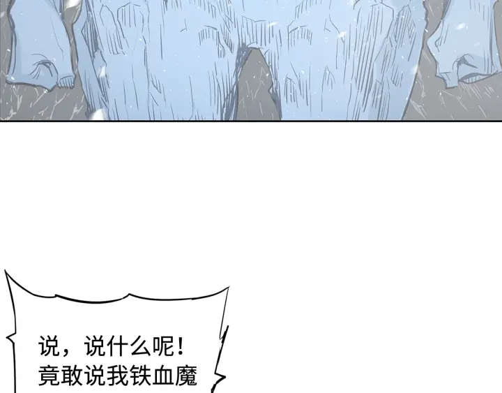 第33话 你明明死了！108