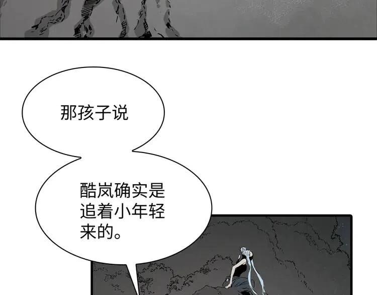 第7话 厮杀211