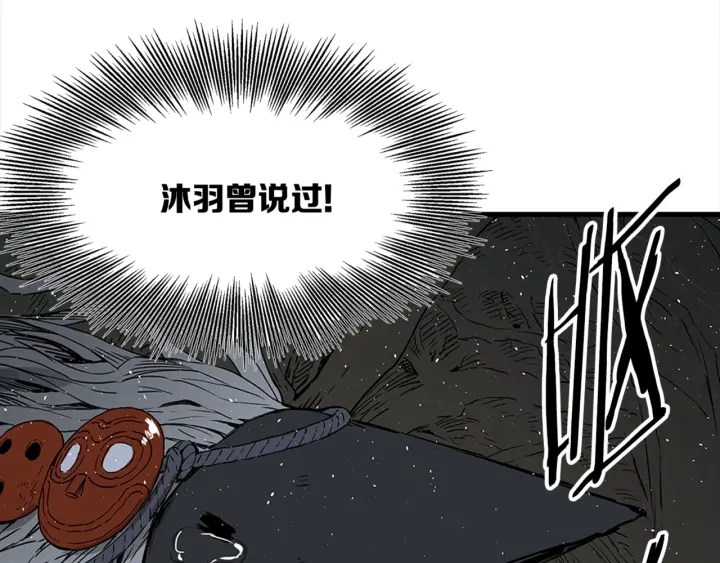 第24话 神思165