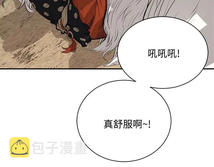 第14话 枷锁48