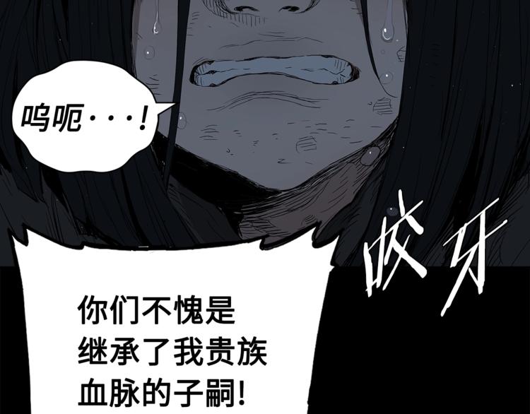 第64话 面具141