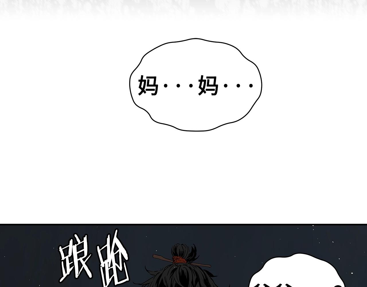 第95话 涌入的记忆164