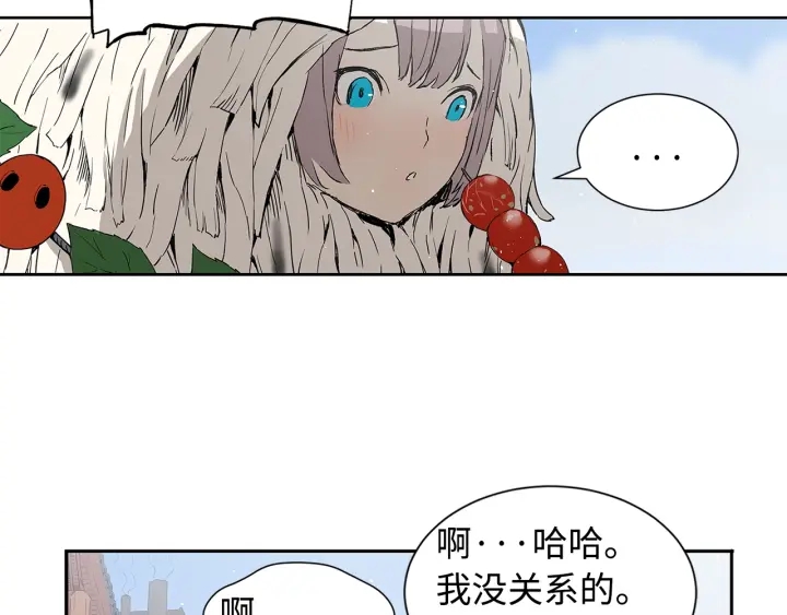 第44话 糖葫芦的颜色71