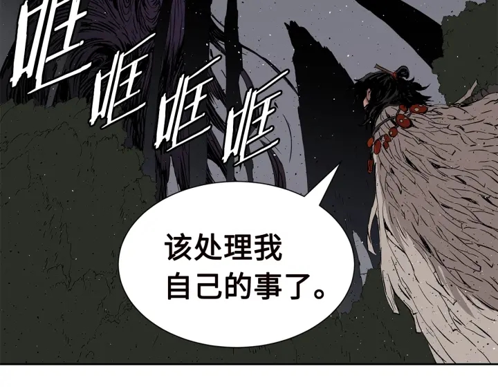 第54话 承认117