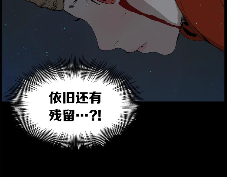 第75话 魔功的器皿59