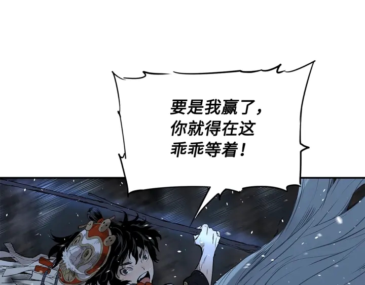 第34话 有仇报仇96