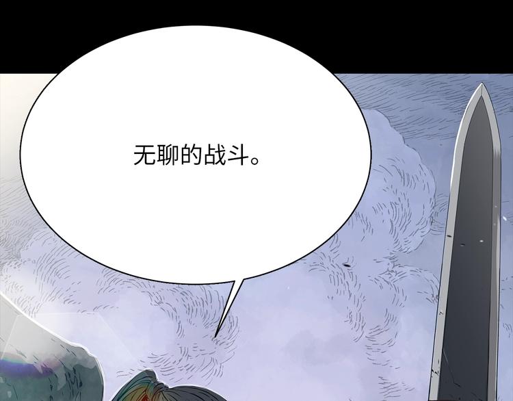 第1话深山13