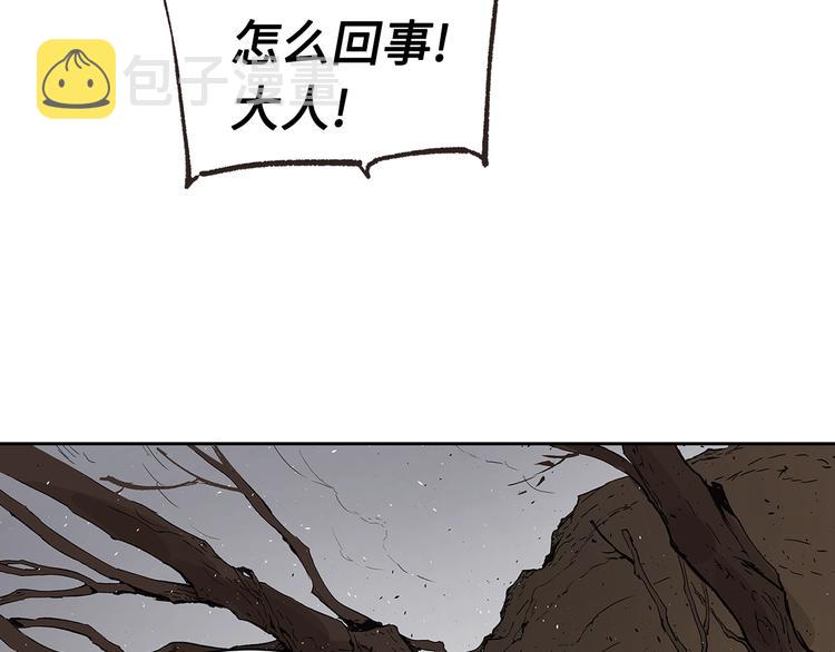第67话 魔功的种子139