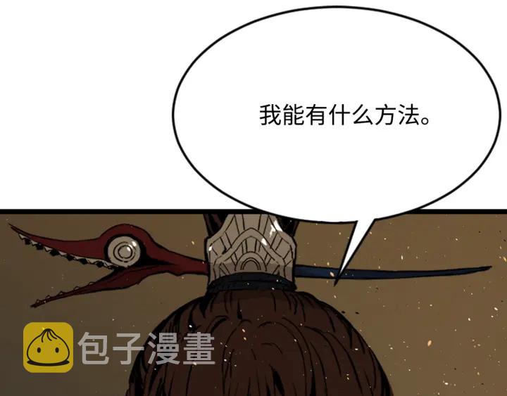 第20话 失控135