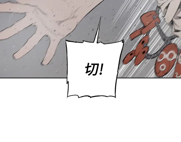第52话 “铁血魔”29