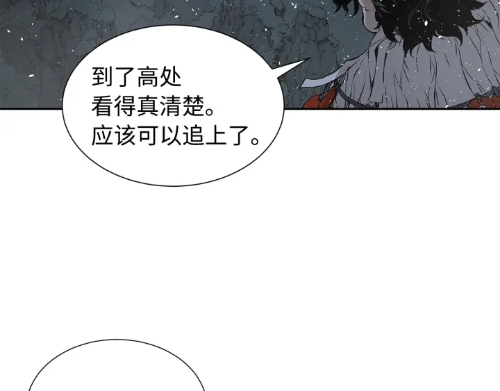 第35话 诅咒之龙81