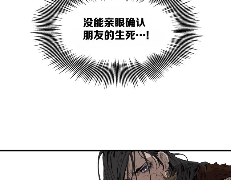 第3话 气息60