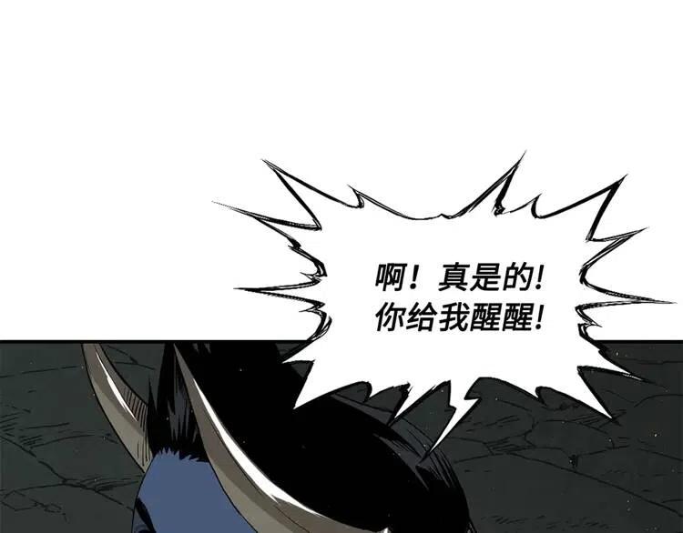 第23话 悬殊32