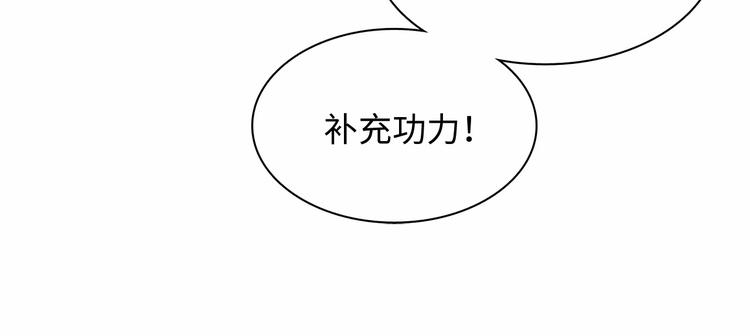 第6话 山雨欲来173
