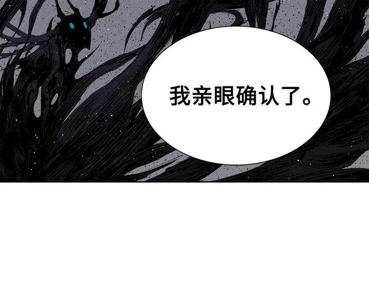 第54话 承认146