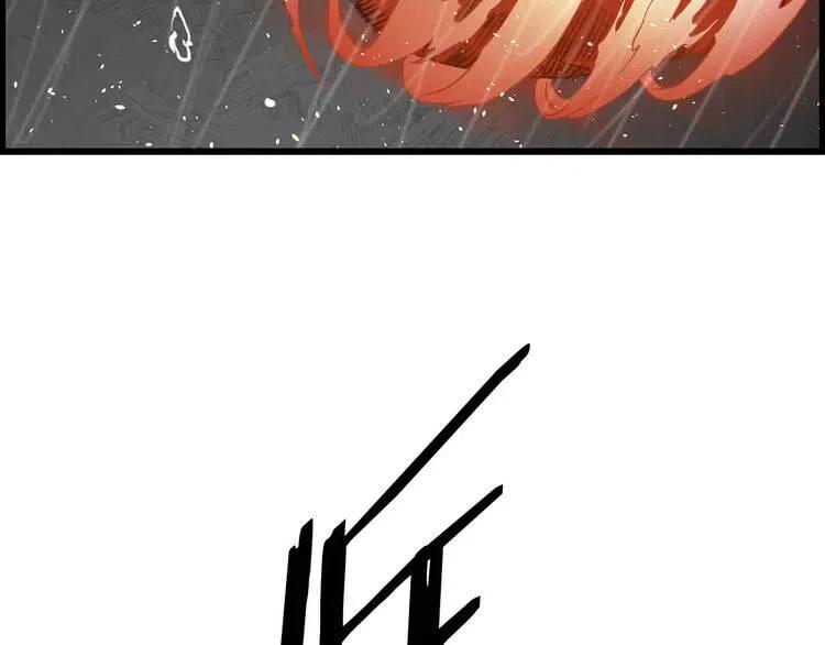 第13话 嗜血76