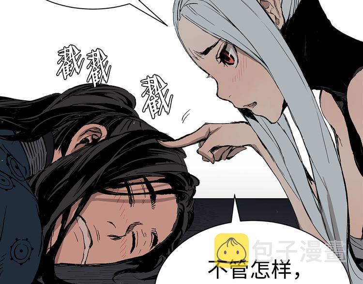第66话 九恶亡戊126