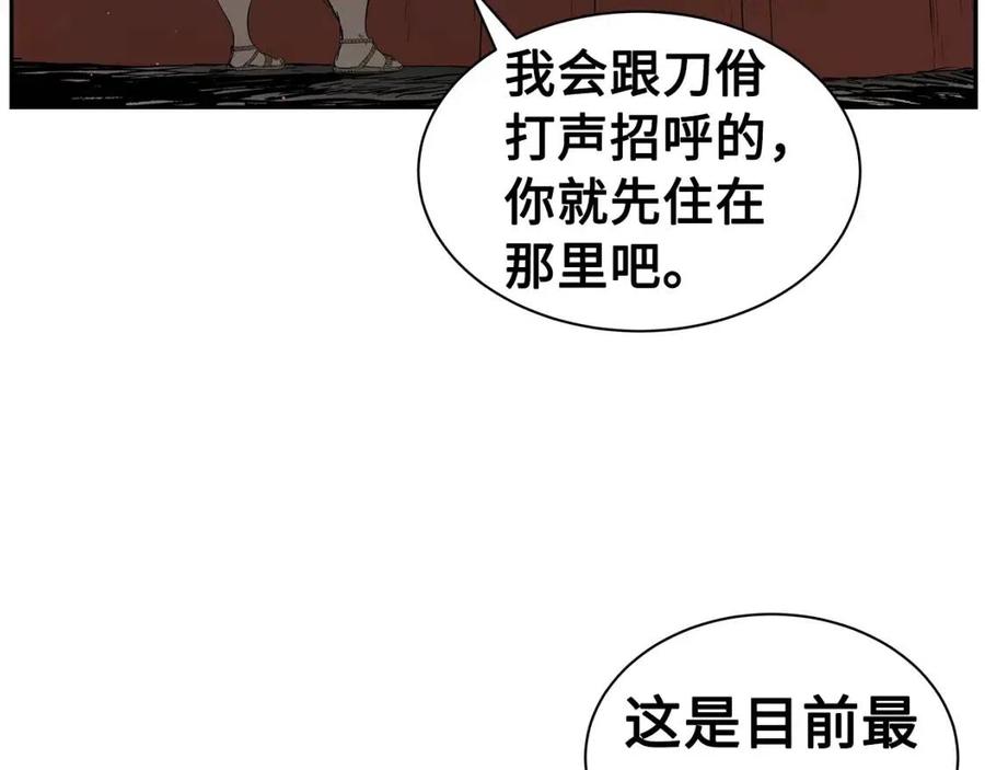 第86话 命运95