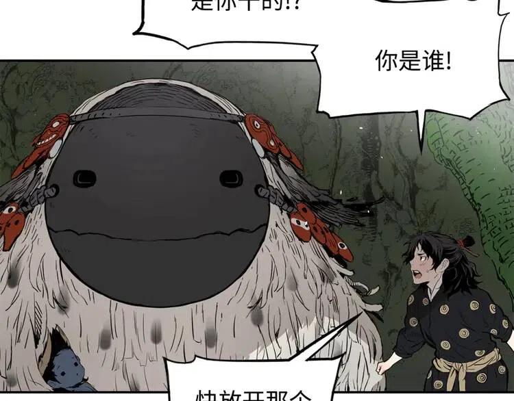 第18话 曾经8