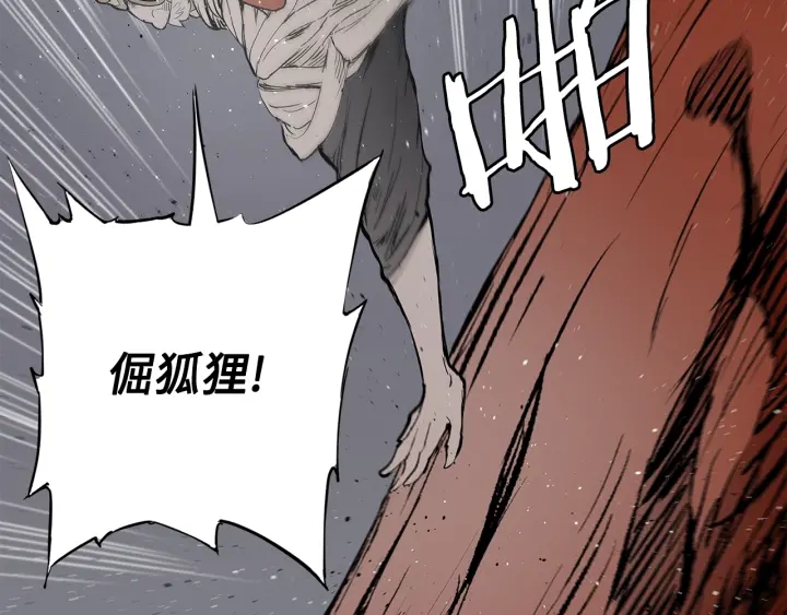 第52话 “铁血魔”37