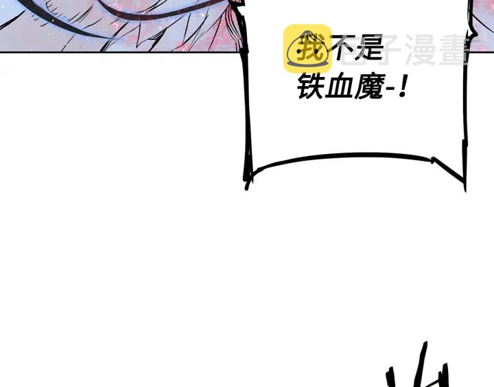 第35话 诅咒之龙212