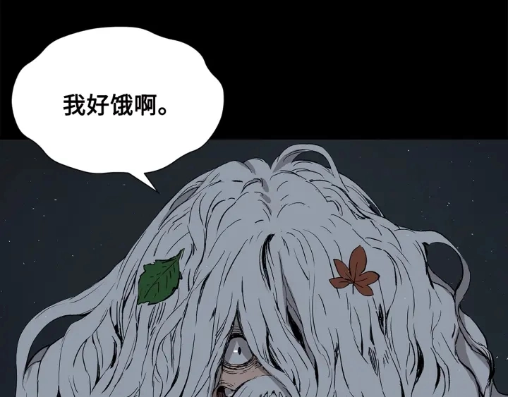 第41话 柳陌白44