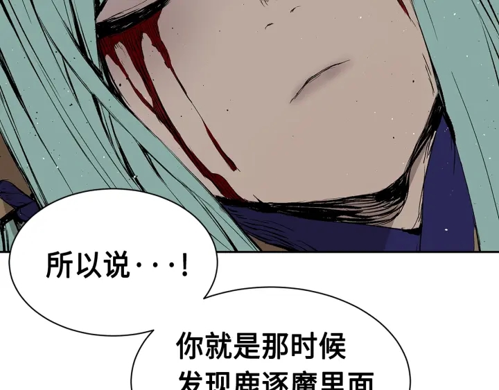 第61话 百灵祭堂103