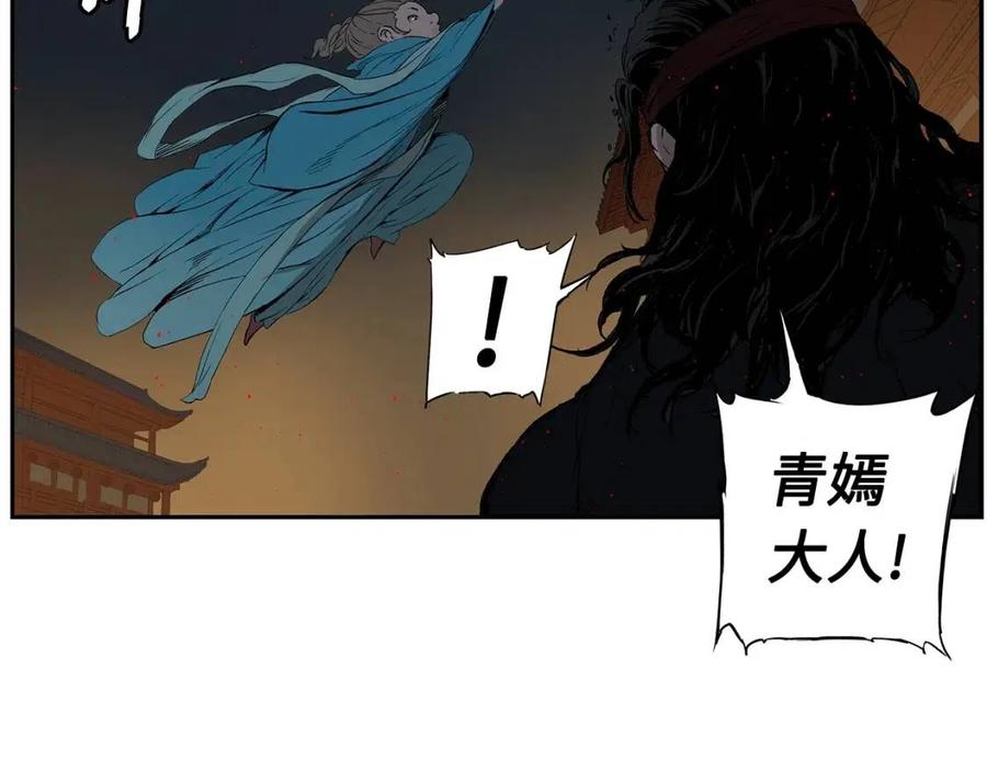 第83话 神魂颠倒53