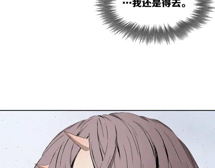 第43话 魔功140