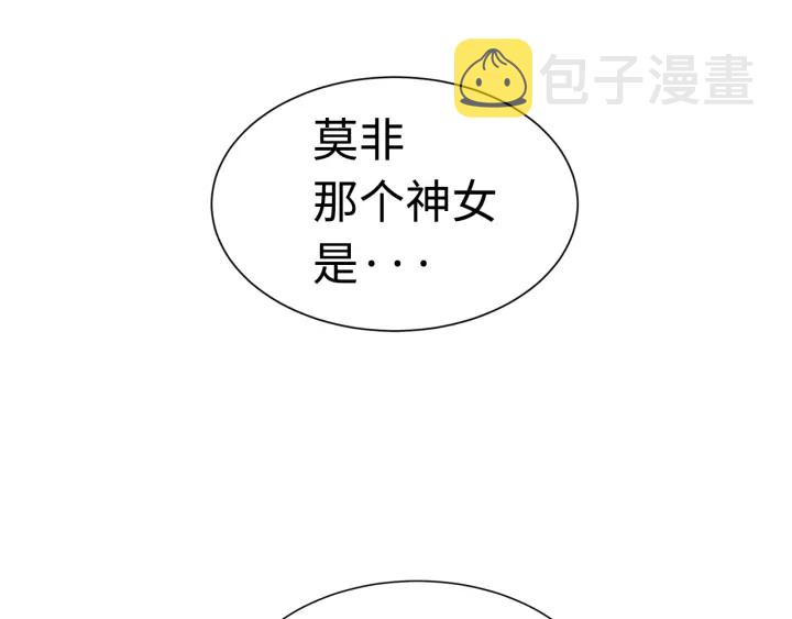 第53话 保护我的身体21
