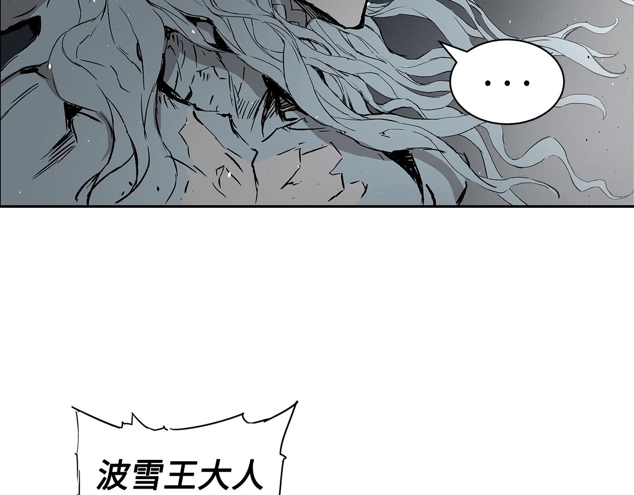 第99话 暴走57